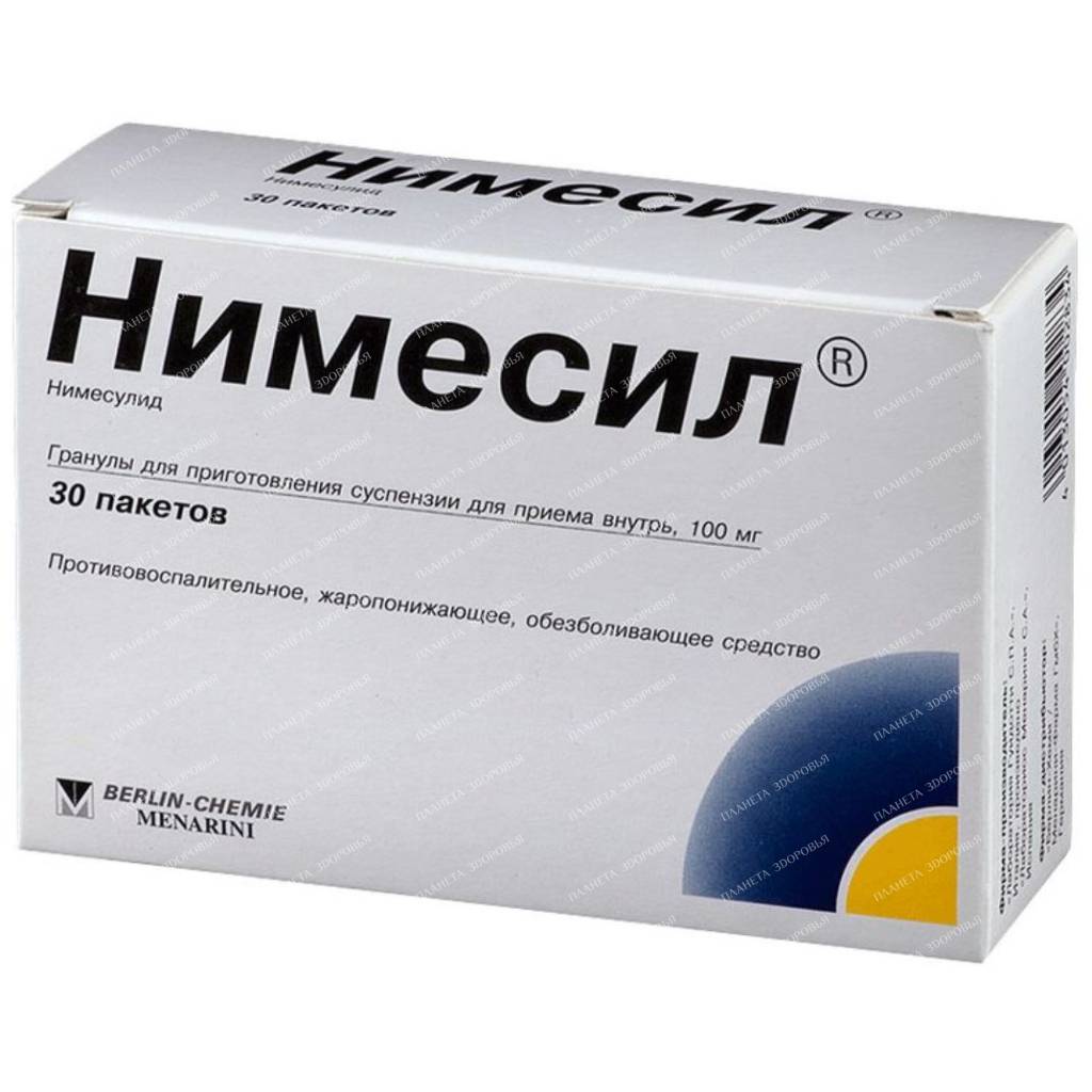 Nimesil granules for suspension for oral administration 100mg/2g in bags No. 30