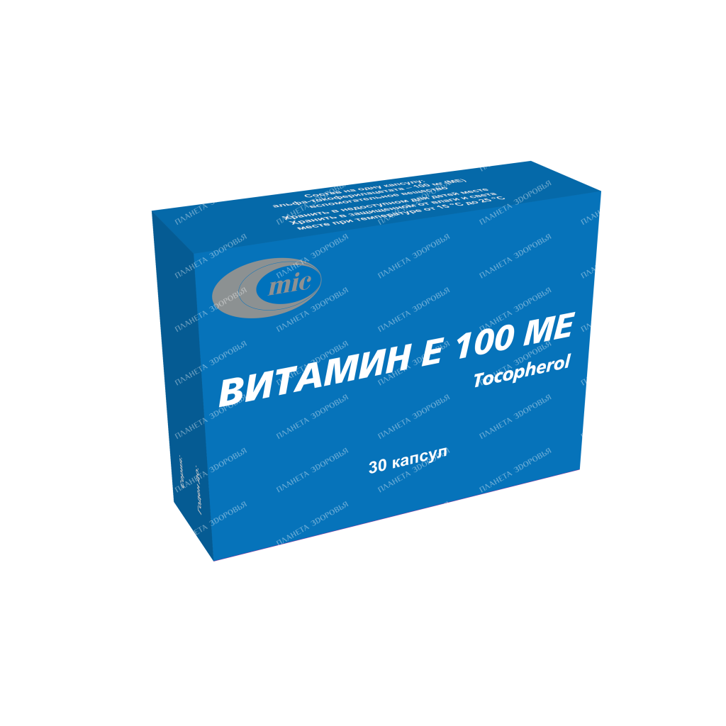 Vitamin E capsules 100ME №15x2