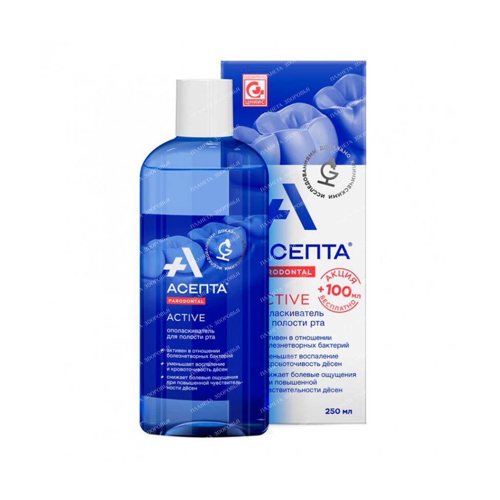 Asepta Active Mouthwash 250 ml