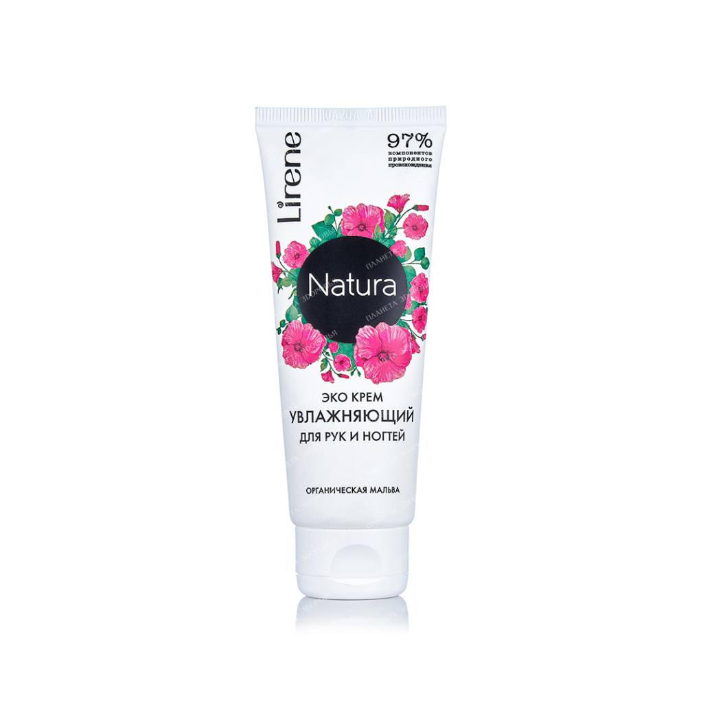Lirene Natura Eco moisturizing cream for hands and nails 75 ml