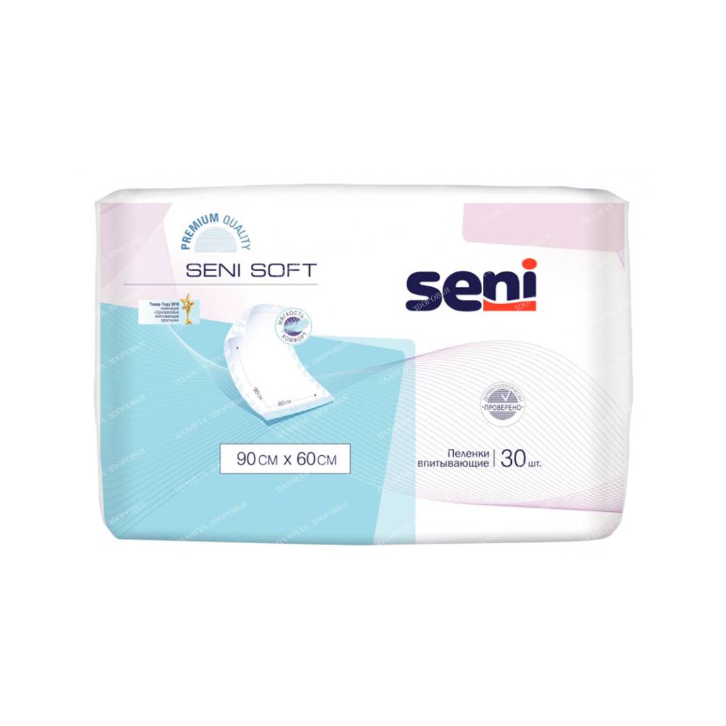 Seni Soft Disposable diapers (absorbent) 90*60 cm, 30 pcs