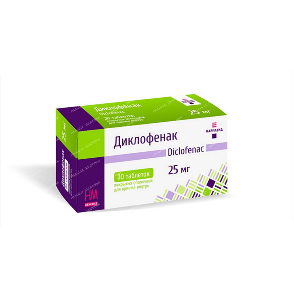 Diclofenac tablets p/o 25mg №10x3
