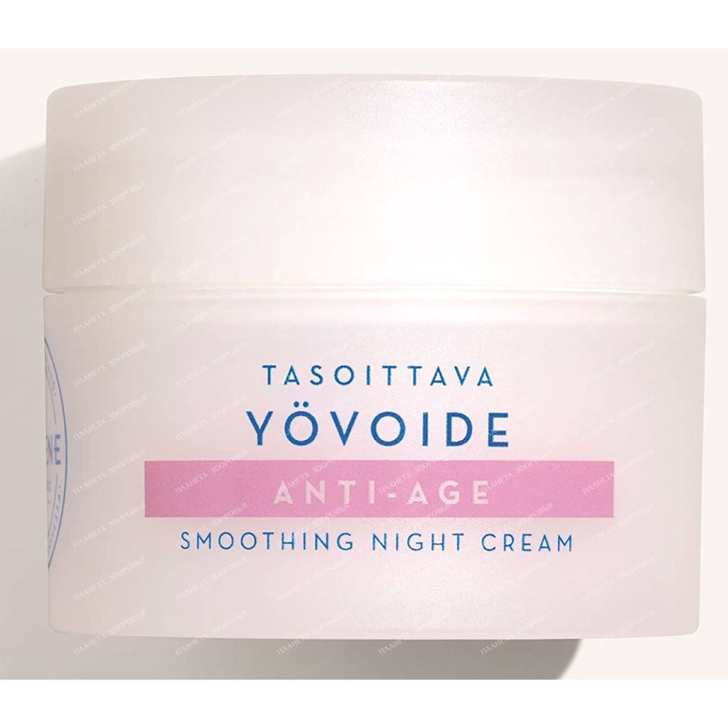 LUMENE Klassikko Anti-aging smoothing night cream for all skin types 50 ml /81338/