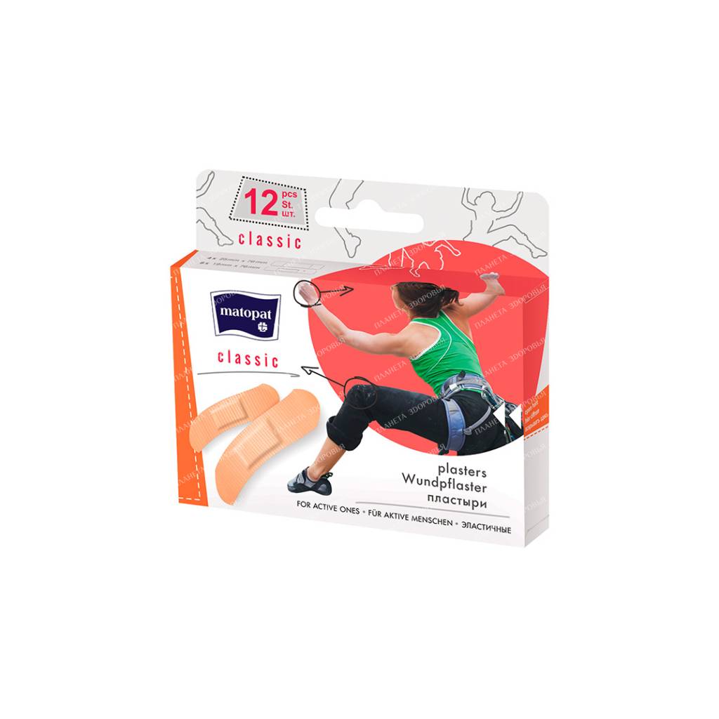 A set of plasters MATORAT CLASSIC 25mmx76mm-4pcs; 19mmx76mm-8pcs.