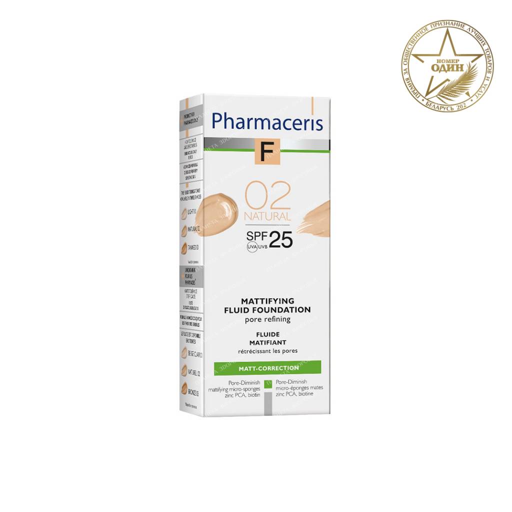 Pharmaceris F Mattifying Foundation Fluid SPF 25 (tone: 02), 30 ml
