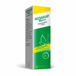 Pharmacare Nasal Spray 0.05% 15 ml #1