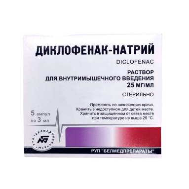 Diclofenac Sodium Solution for IM Injection 25mg/ml 3ml Ampoules, 5 pcs