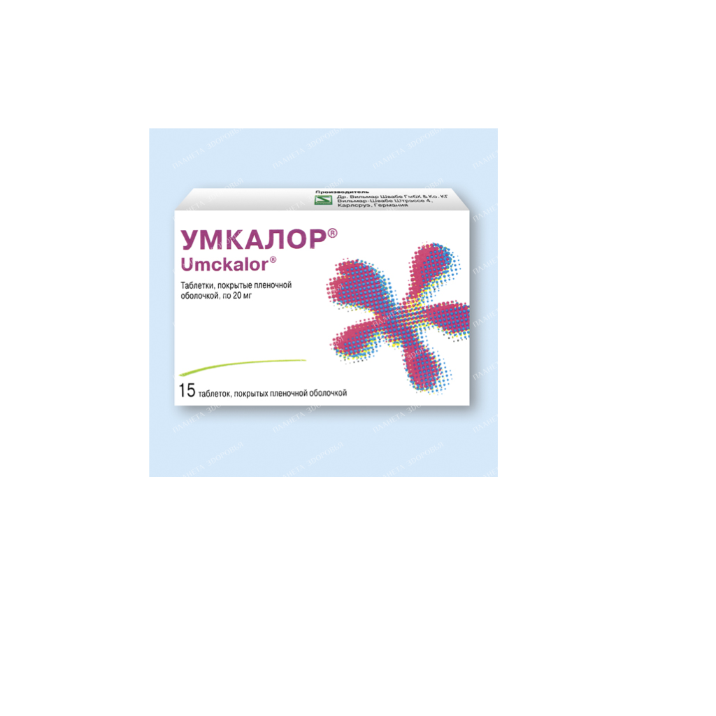 Umckalor pills p/o 20mg №15x1