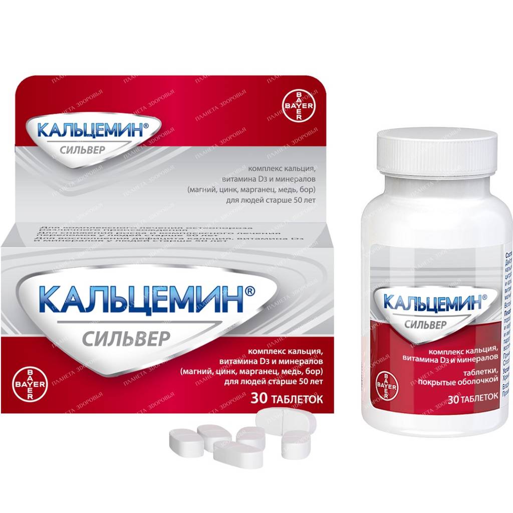 Calcemin Silver tablets p / o No. 30 No. 1