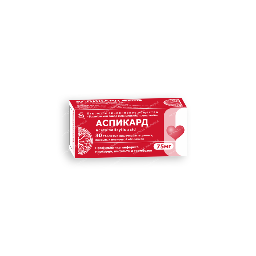 Aspirard Enteric-Coated Tablets 75 mg 30 Pack