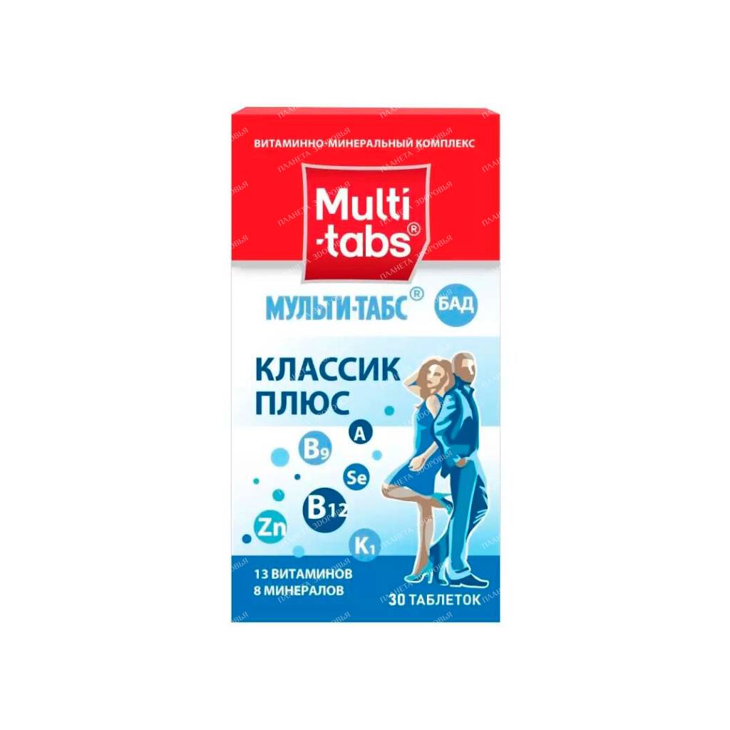 Multi-tabs Classic Plus tablets №30
