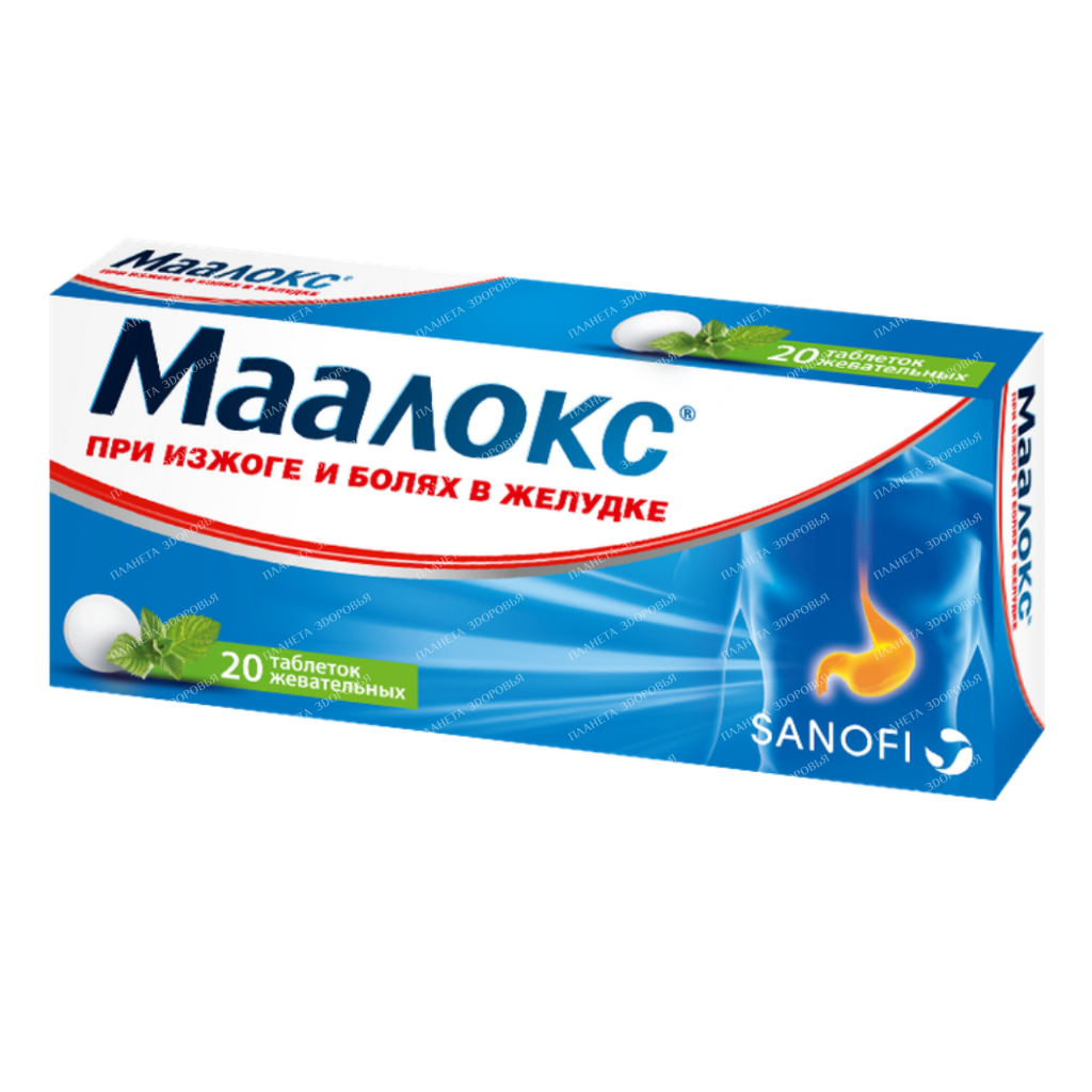 Maalox chewable tablets №10х2