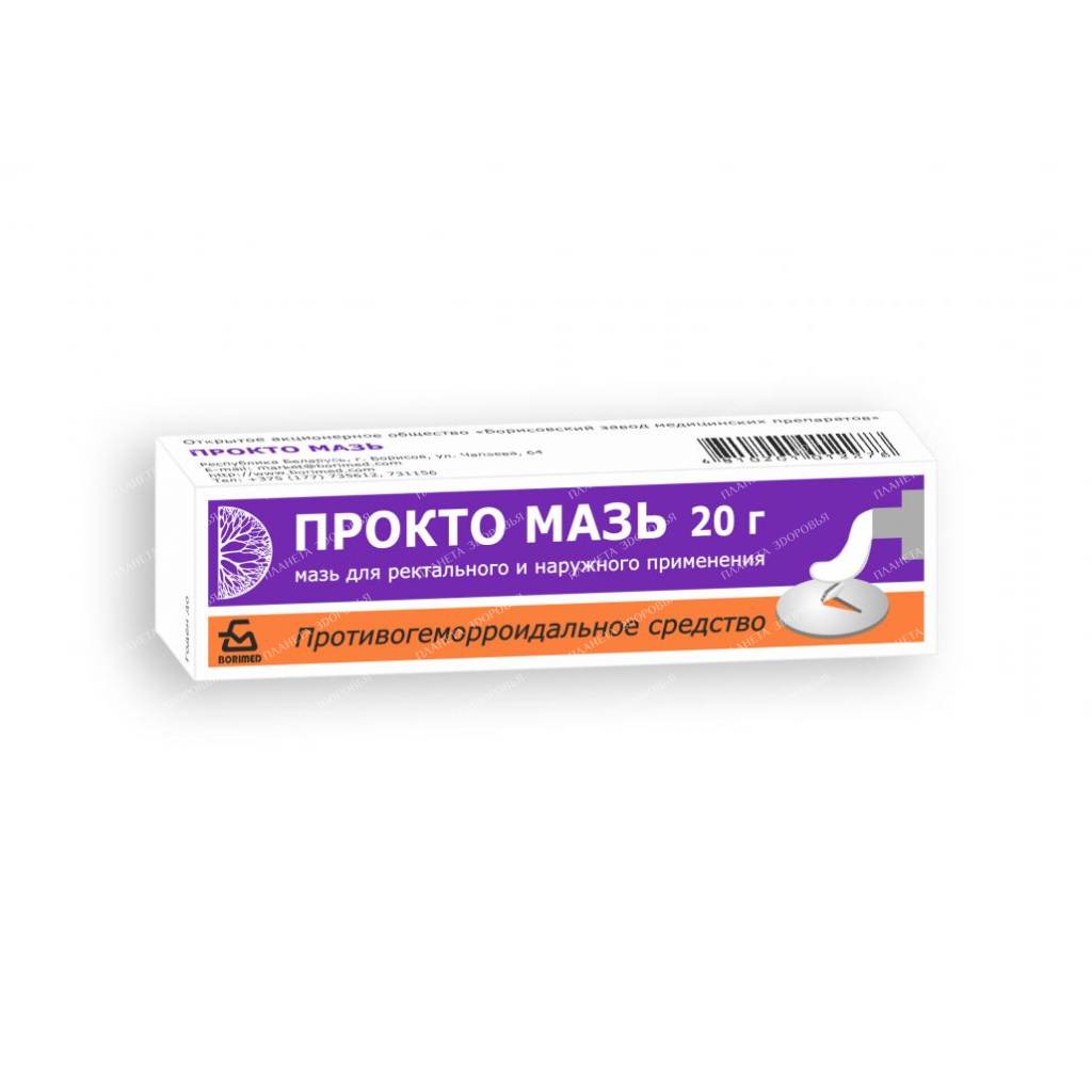 Procto ointment for rectal and external use 20g №1