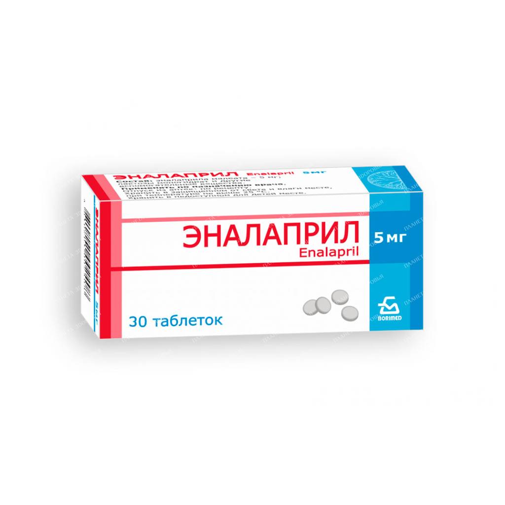 Enalapril tab.5mg in a cell.pack №10x3