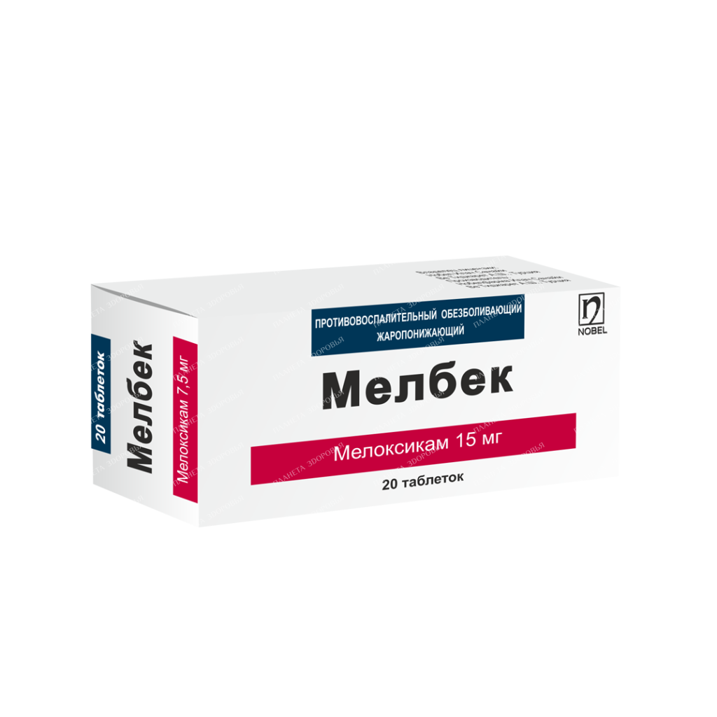 Melbek tablets 15mg №10x2