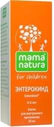 DHU Enterokind Drops, 20 ml.