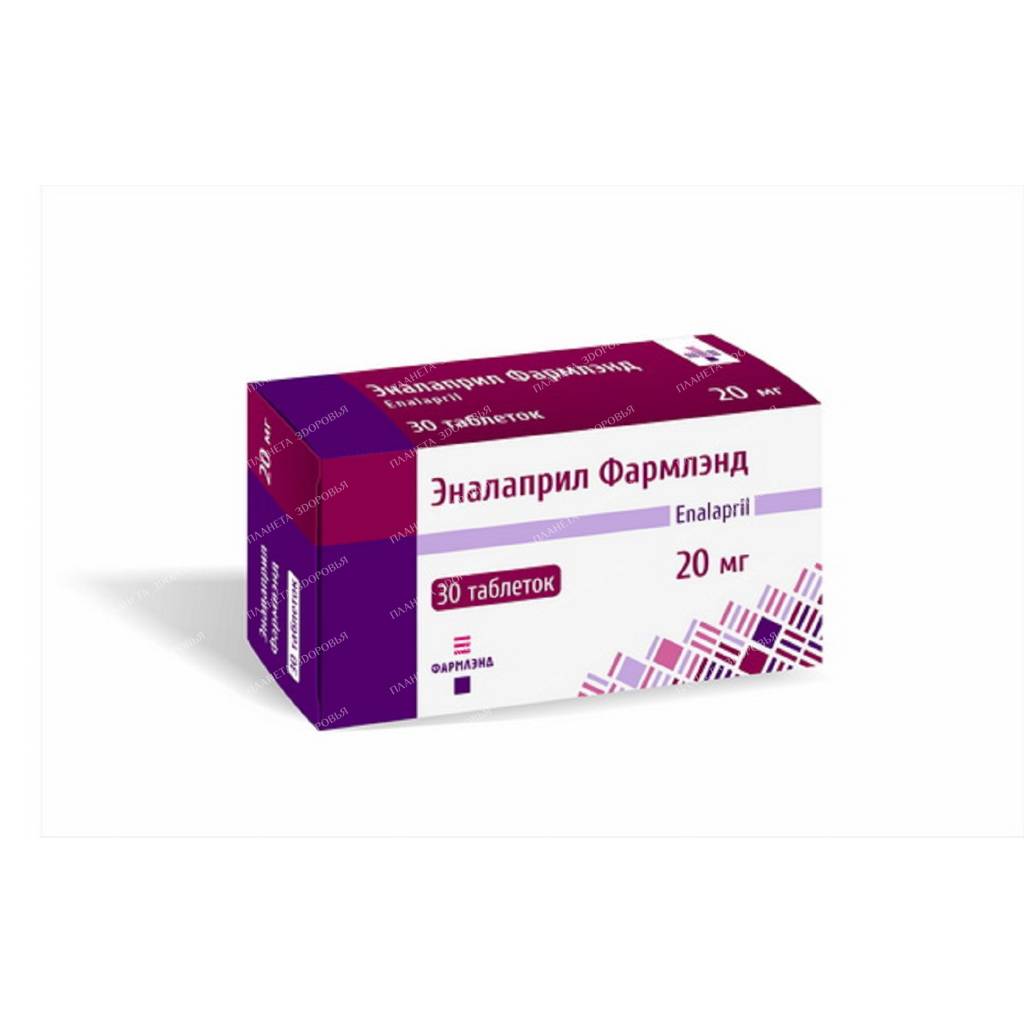 Enalapril Pharmland tablets 20mg №10x6