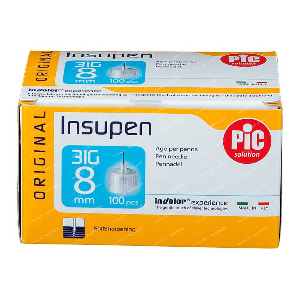 Insupen Insulin Pen Needles G31 (0.25mm x 8mm) 100 pcs