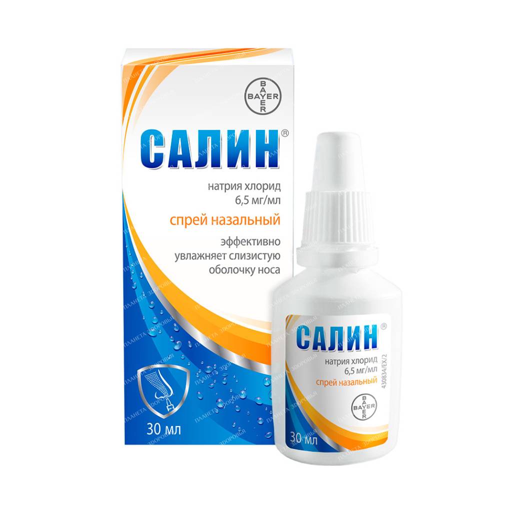 Salin nasal spray 0.65% 30ml