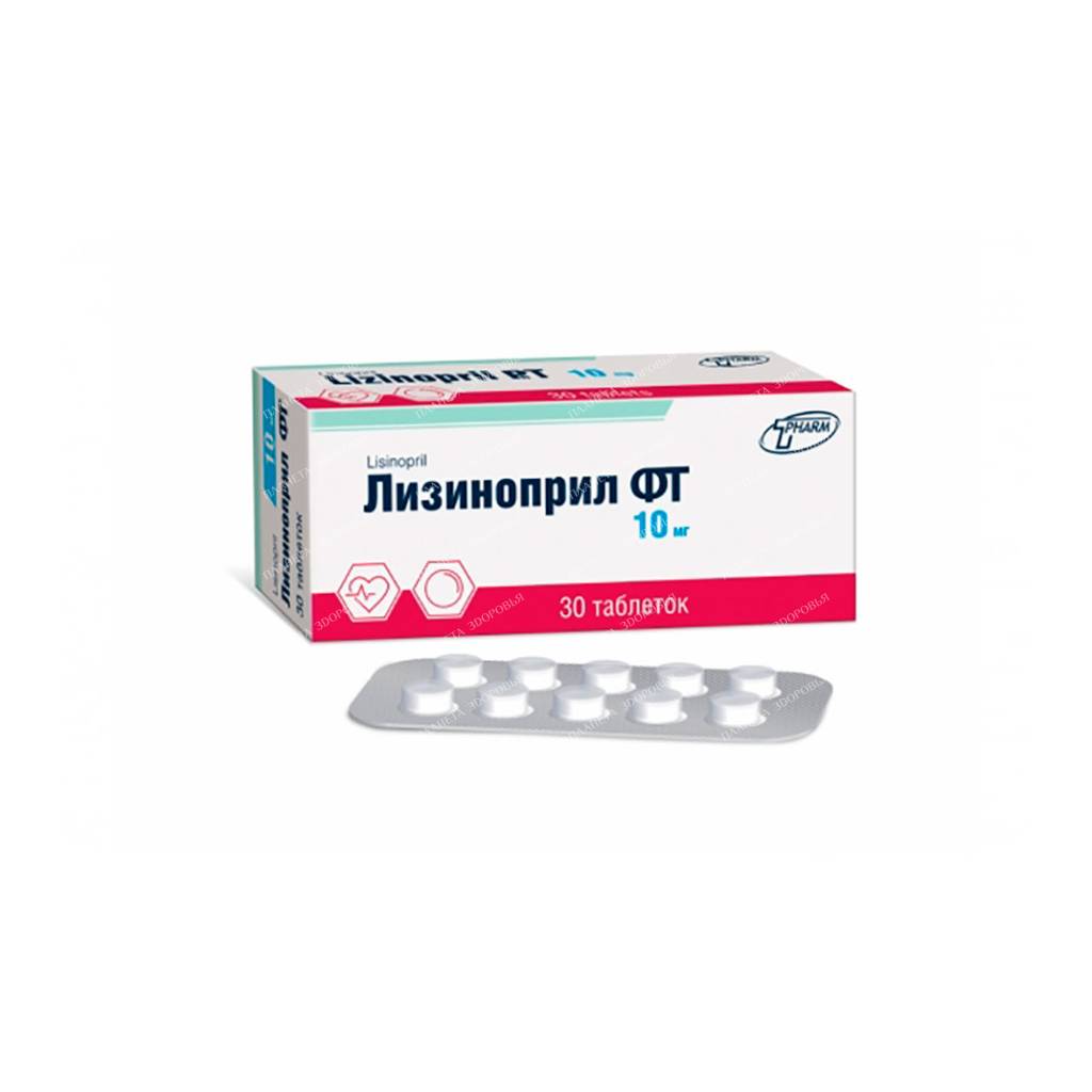 Lisinopril FT tablets 10mg №10x3