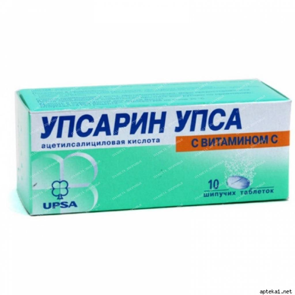 Upsarin UPSA with vit.C tab.ship.330mg/200mg in tubes No. 10 in pack No. 1