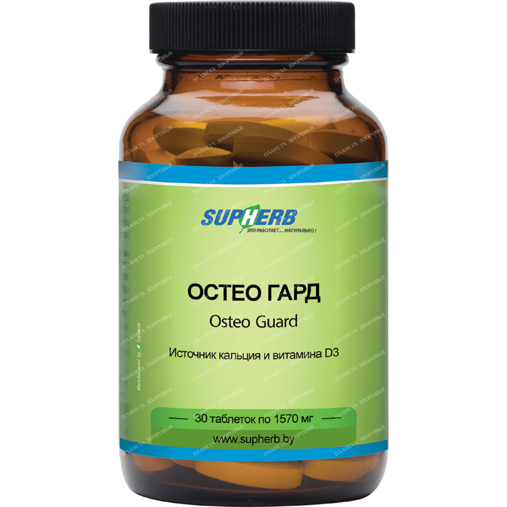 Osteo Guard Forte tablets №30