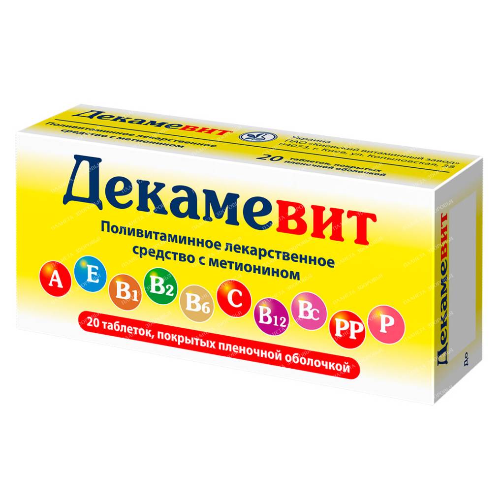 Decamevit tablets p / o №10x2