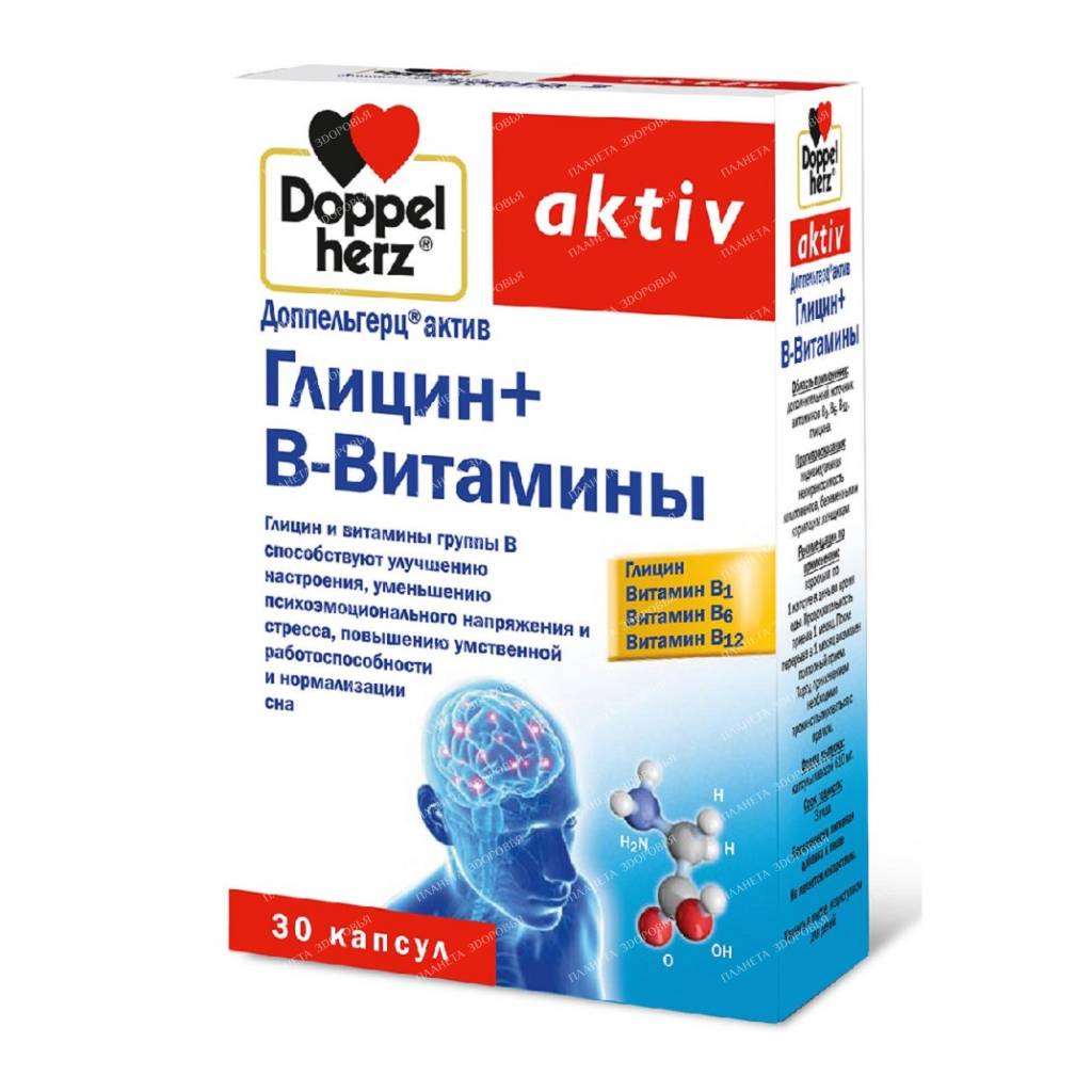 Doppelgerz Active Glycine + B-vitamins capsules №30