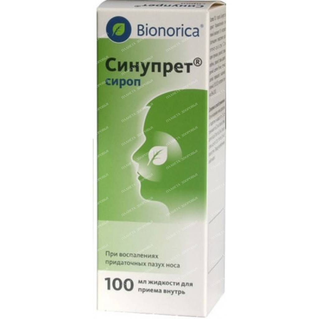 Sinupret syrup 100ml №1