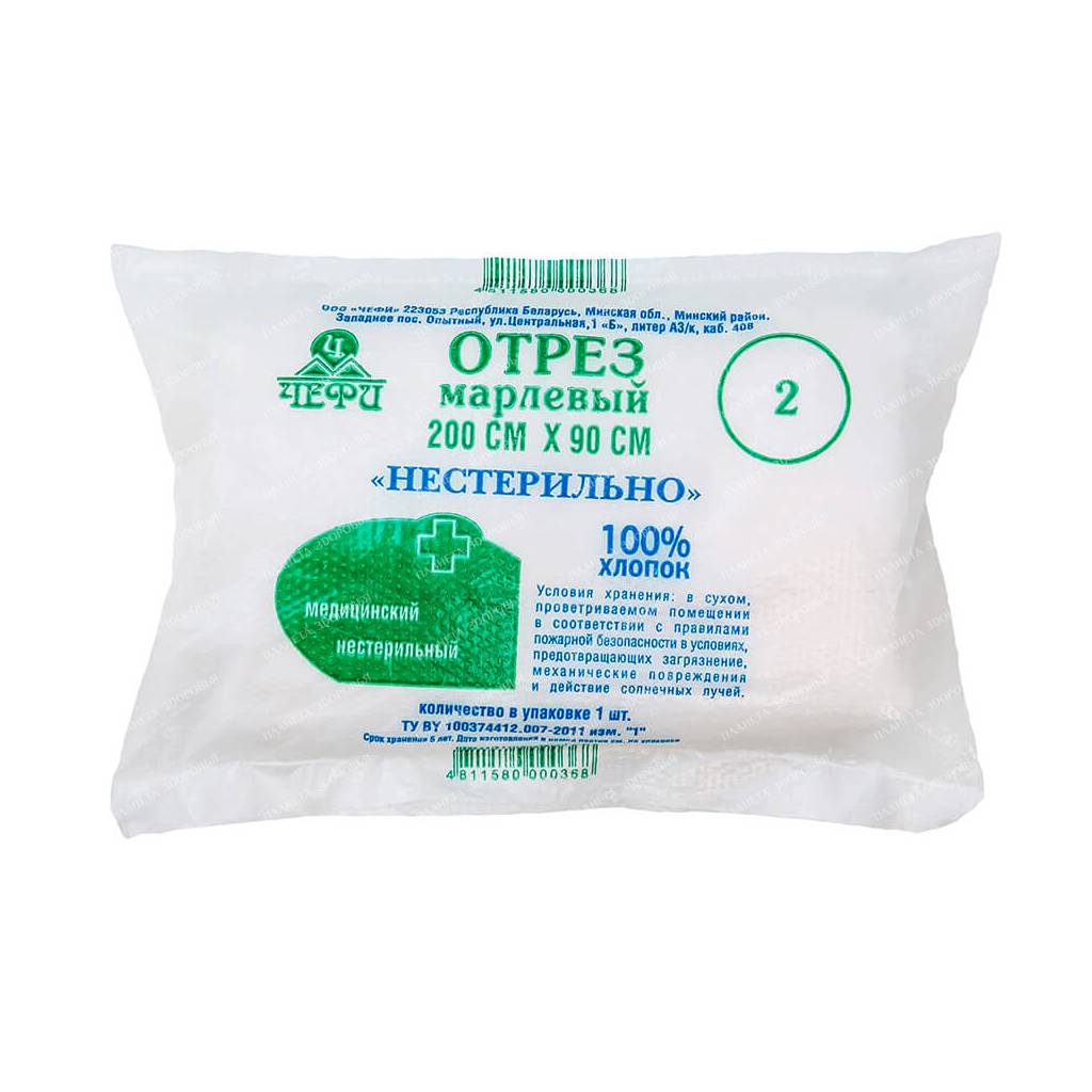 Gauze cut non-sterile 200cm x 90cm.