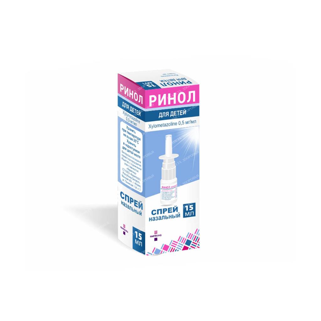 Rinol for children nasal spray 0.5mg/ml 15ml №1