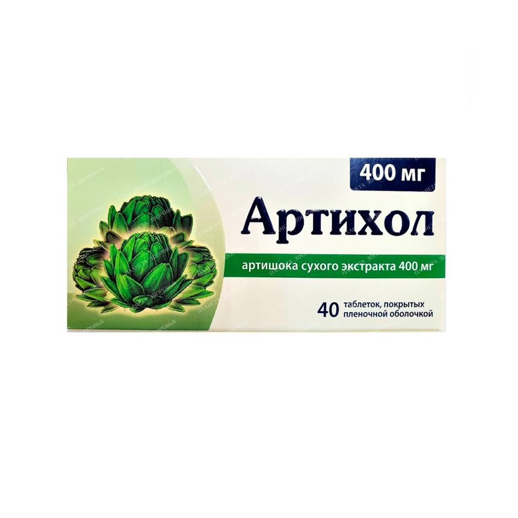 Artichol tablets p/o 400mg №10x3