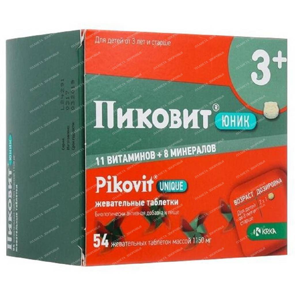 Pikovit Yunik chewable tablets №54