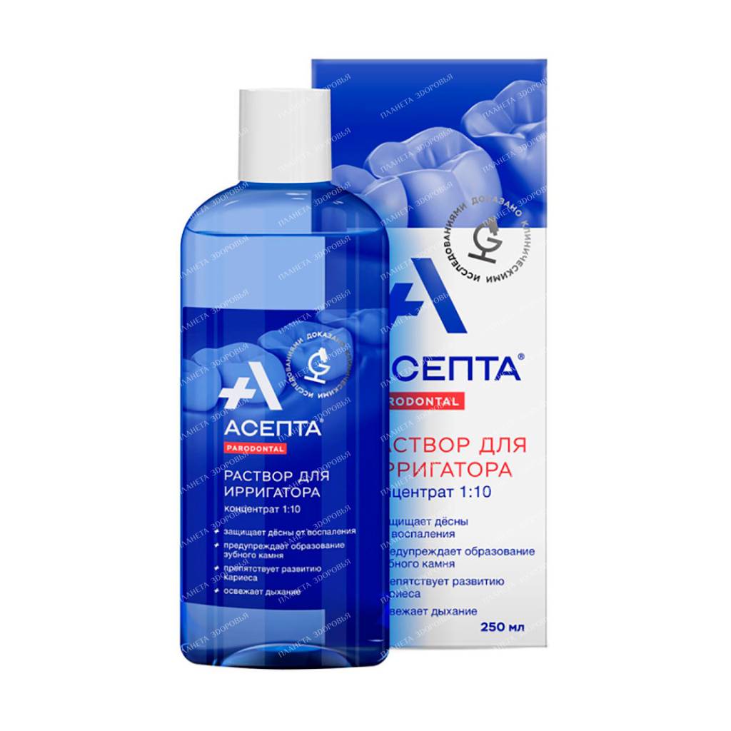 Asepta Solution for irrigator 250 ml