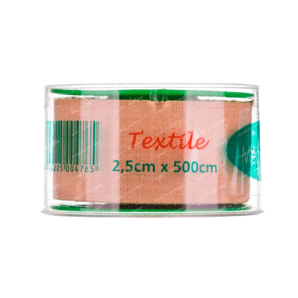 Medrull Silk Adhesive Plaster Roll 2.5cm x 500cm