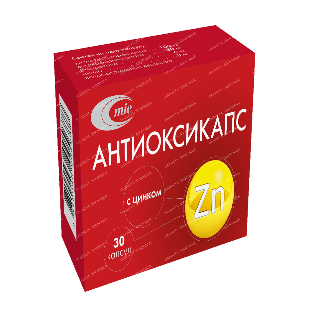 Antioxycaps with ZINC capsules №10х3