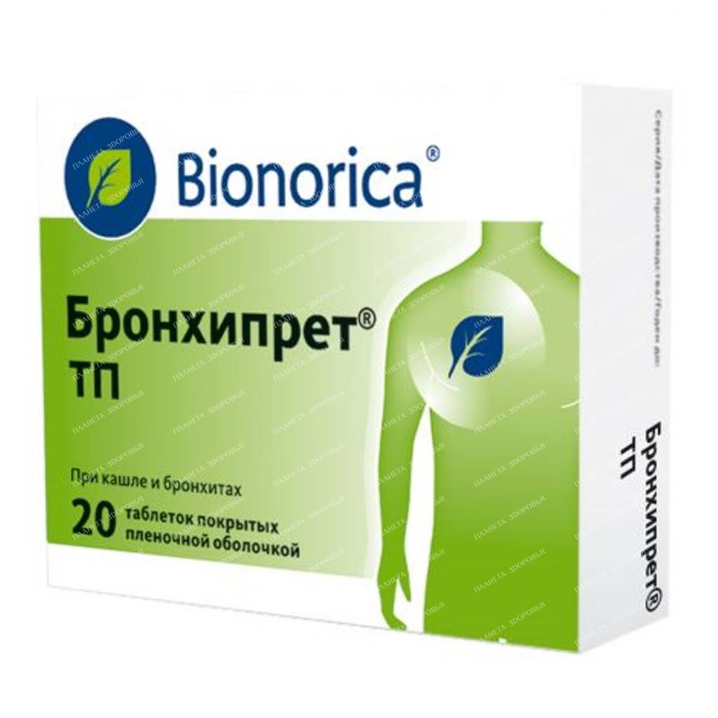 Bronchipret TP tablets p/o №20x1