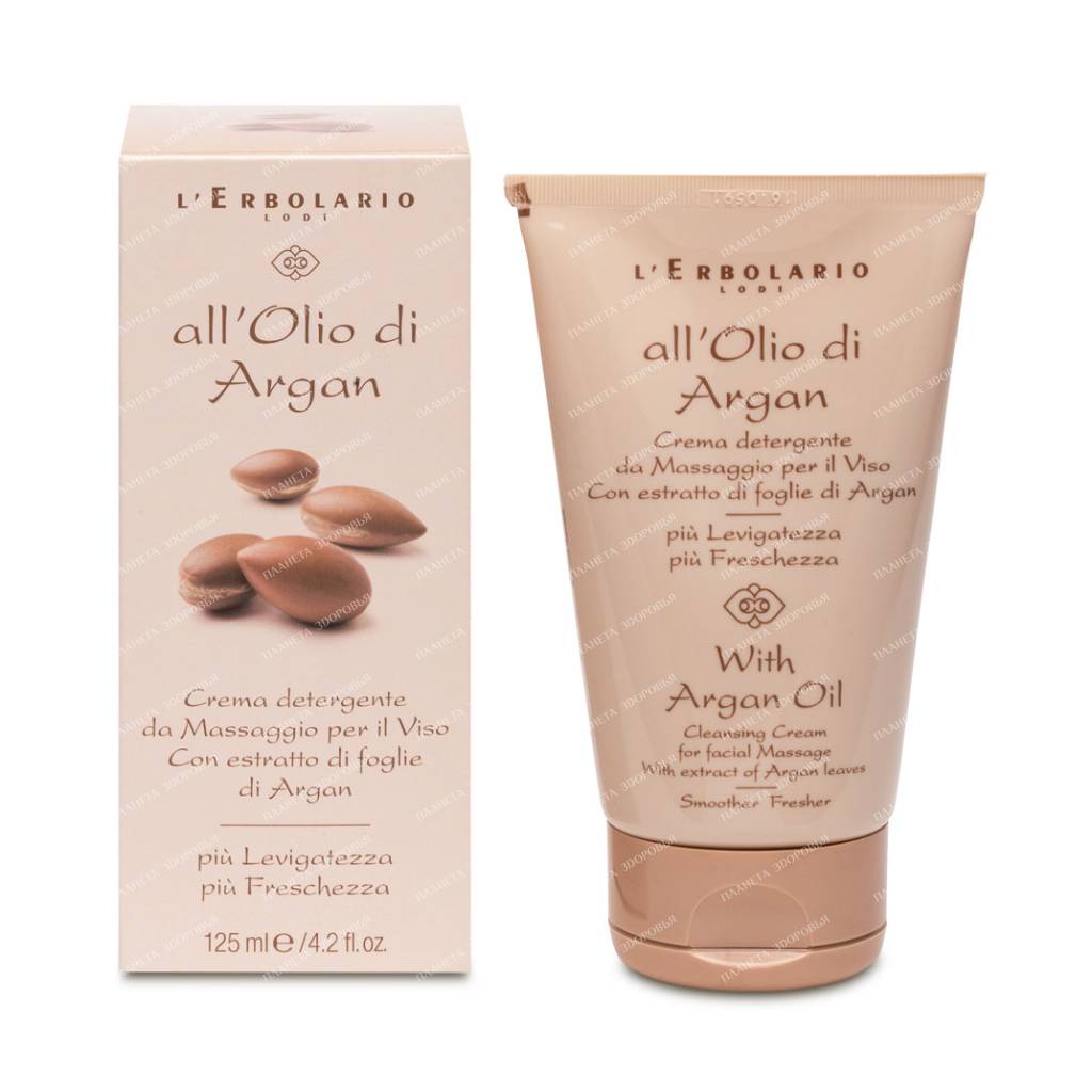 L'Erbolario "ARGAN OIL" Washing face cream 125 ml