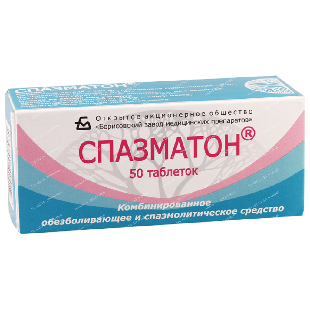 Spazmaton pills №10x5