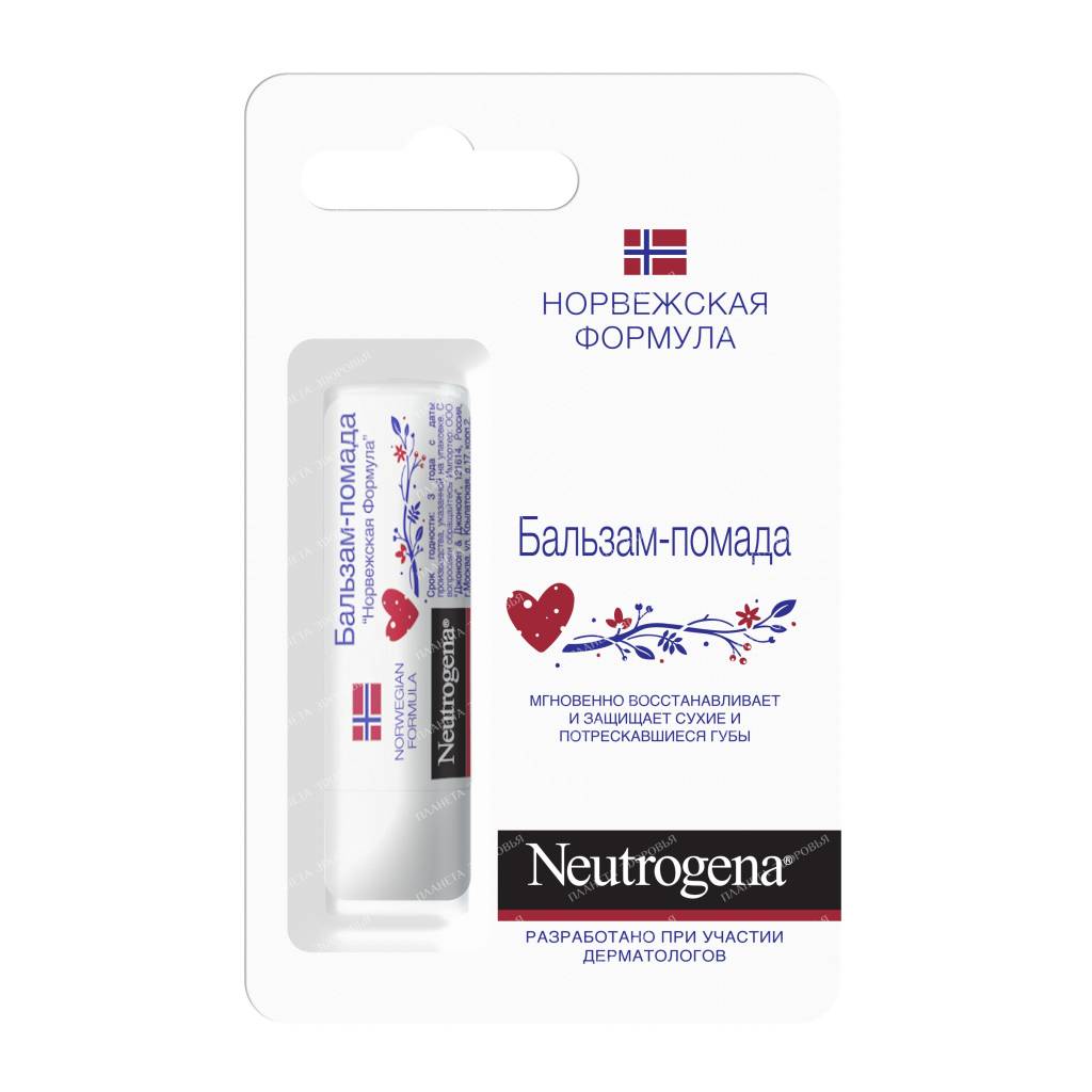 Neutrogena "Norwegian formula" Lipstick balm, 4.8 g