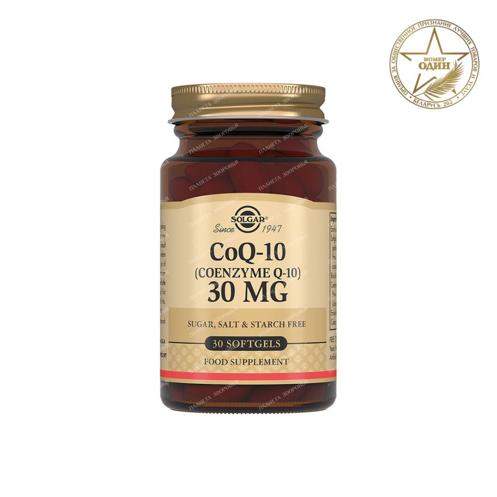 Coenzyme Q-10 30mg cap #30