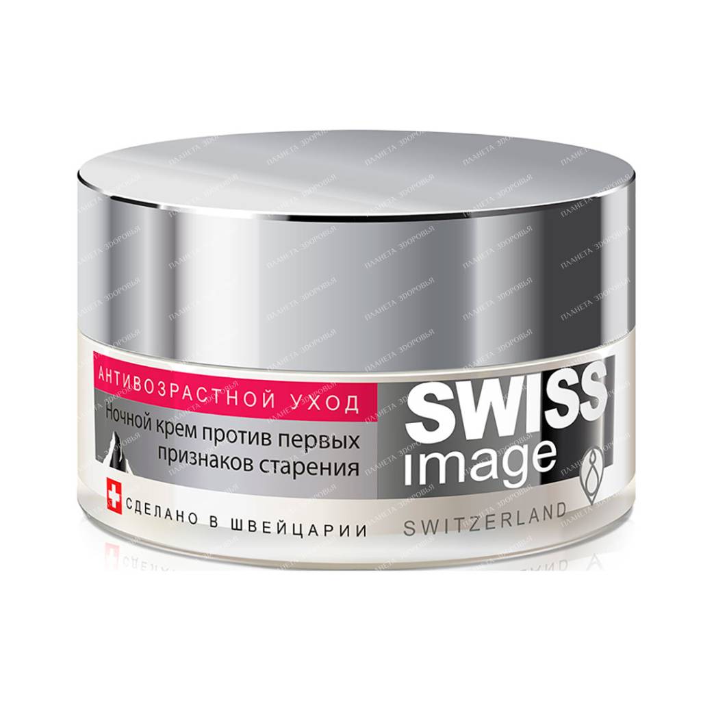 SWISS image Anti-aging night cream 26+, 50ml