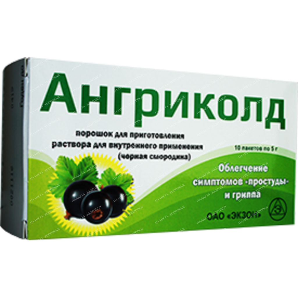 Angricold powder for solution for oral administration (blackcurrant) in bags 5g №10