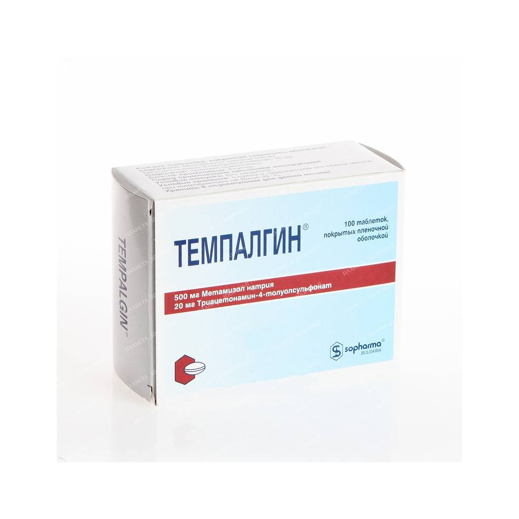 Tempalgin tablets p/o 500mg/20mg №10x10