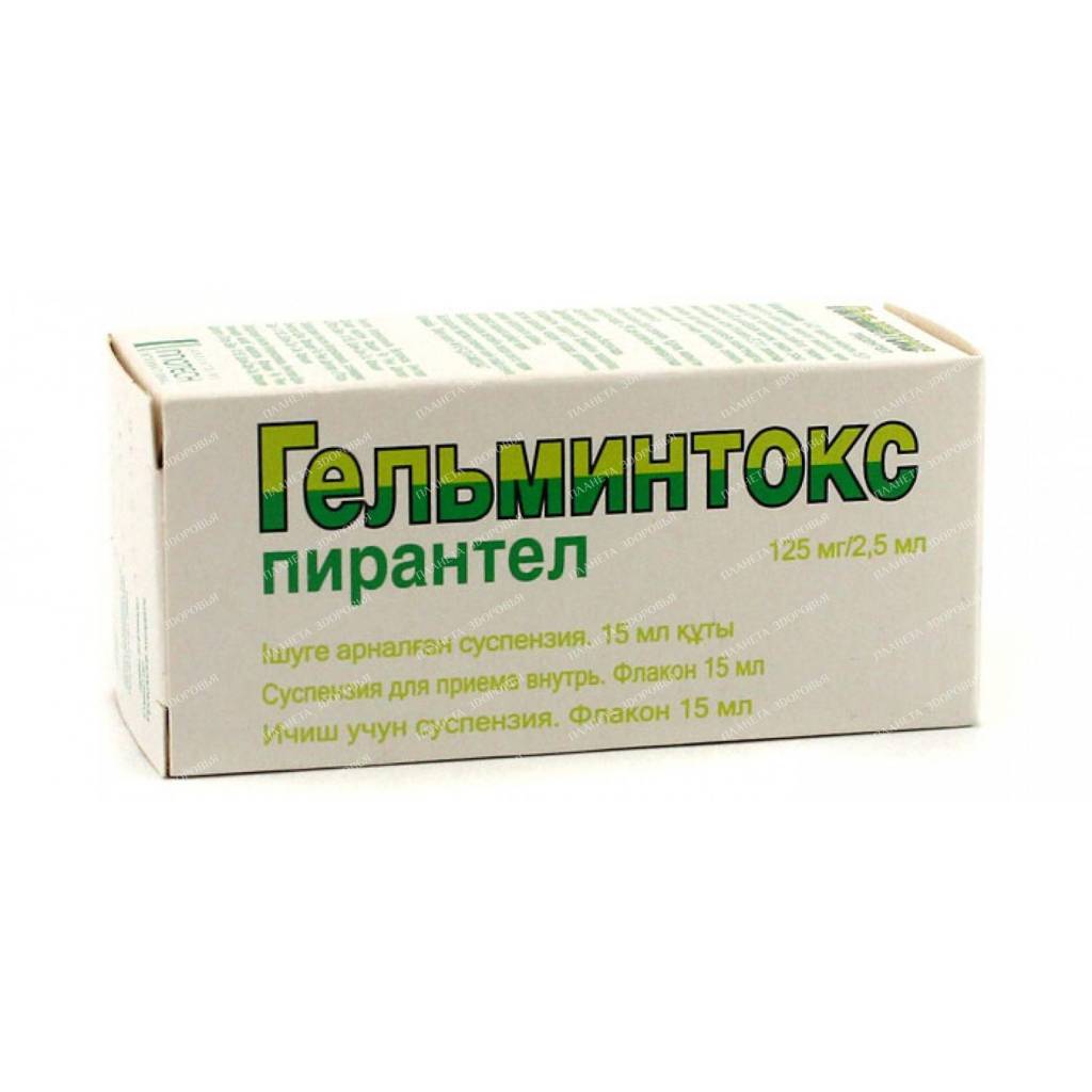 Helmintox oral suspension 125mg/2.5ml 15ml №1