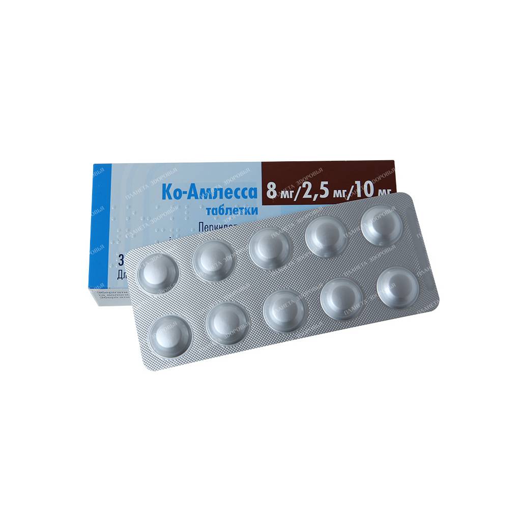 Co-amlessa pills 8mg/10mg/2.5mg №10x3