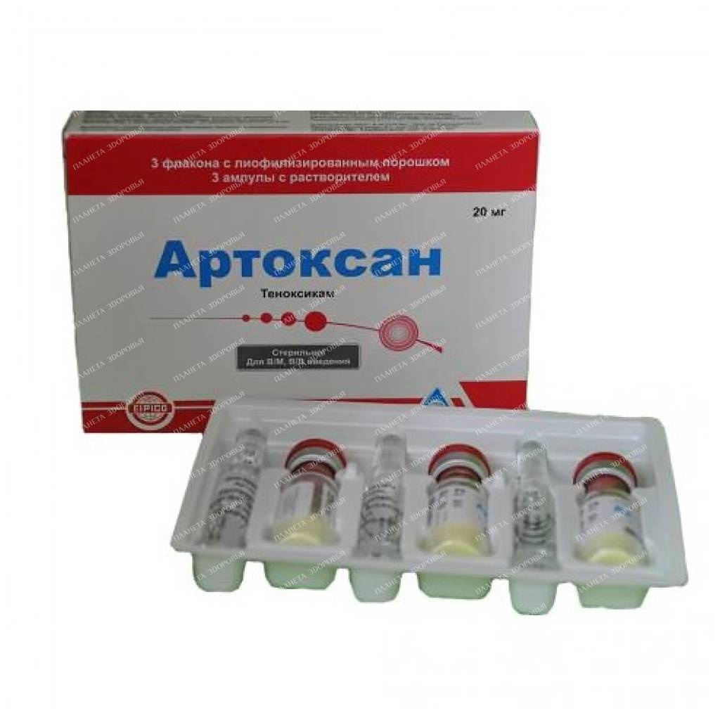 Artoxan lyophilized powder for solution for injection in vials 20mg complete with solvent No. 3x1
