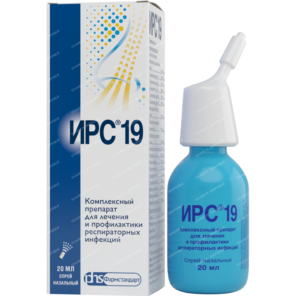 IRS 19 nasal spray 20ml №1