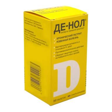 De-Nol 120mg Film-Coated Tablets 8 Pack