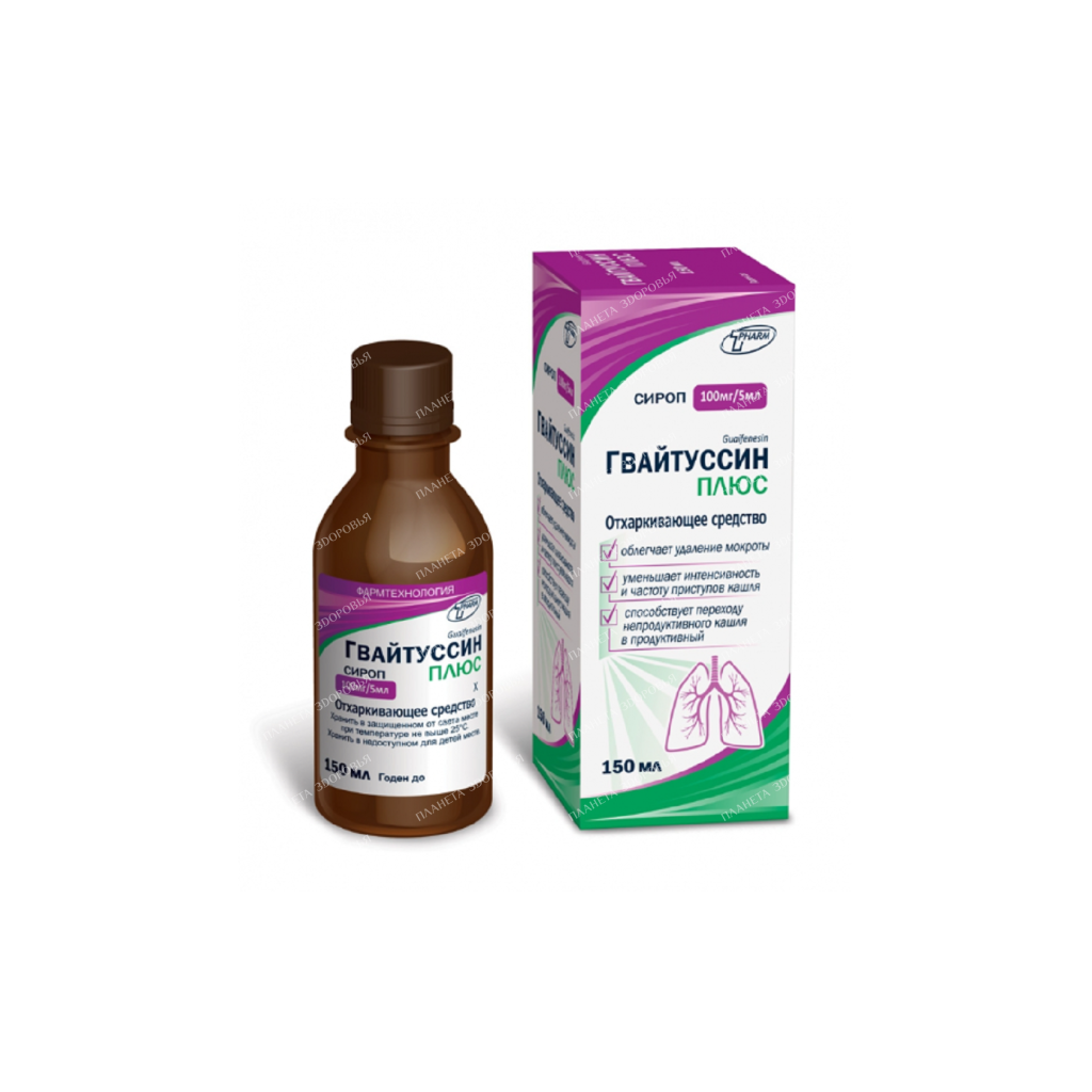 Gwaitussin plus syrup 100mg/5ml 150ml №1
